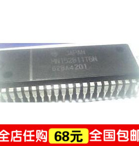 【IC全球通】全新  MN152811T6N