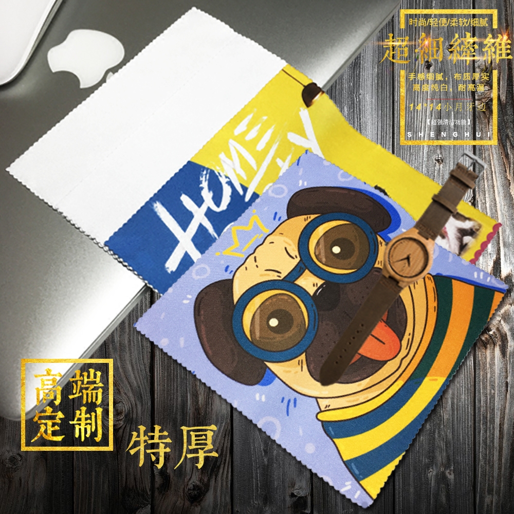 超细纤维白色锦纶眼镜布珠宝首饰擦琴布屏幕清洁布定制14*14加厚