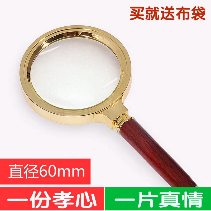 包邮手持阅读放大镜红木柄15倍光学玻璃镜片老人看书看地图扩大镜