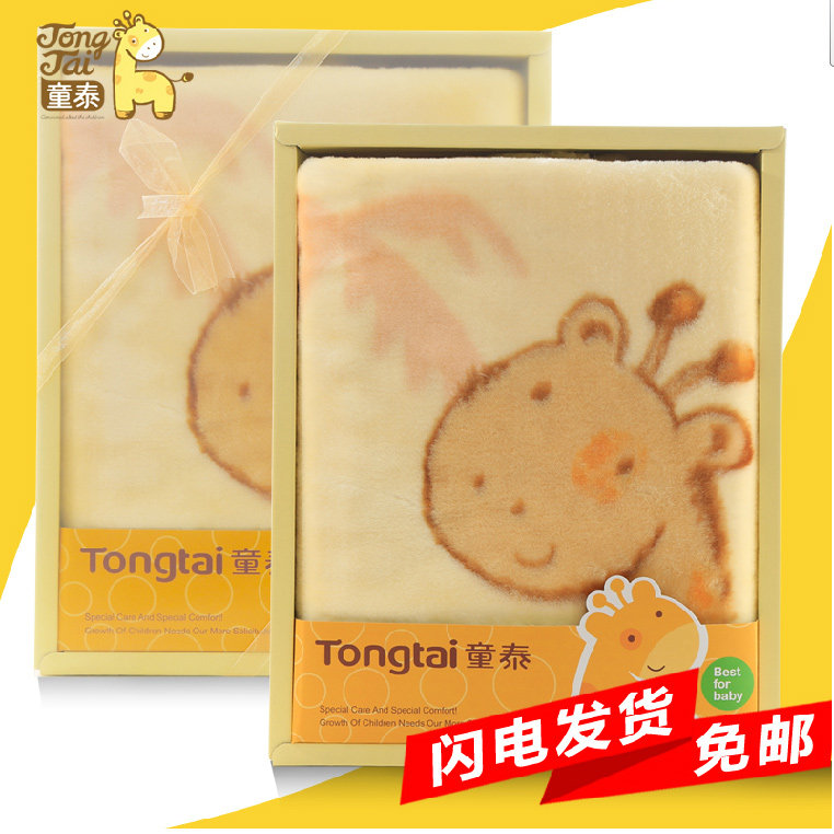 Coffret cadeau pour bébé - Vêtements + Accessoires - Ref 1975241 Image 1