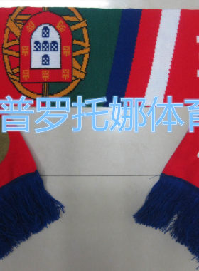 厂家直销各类球迷围巾企业围巾年会礼品围巾专业来图来样定制订做