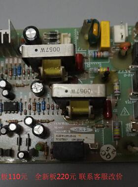 适用全新 TCL  外机板 R120W1(SY).05.02  TLR120W1 控制主板