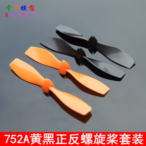 黄色正反+黑色正反 ， 一共四只， 75MM直径，2mm内径。 一套只要2元！