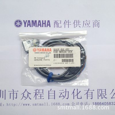 KGB-M653A-00X KM1-M7160-00X 对射感应器 YAMAHA7383头部感应器