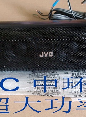 原装JVC家庭AV影院victor中置音箱/中置环绕音箱 簿款大功率100W