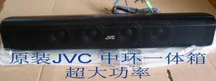 簿款 中置环绕音箱 大功率100W JVC家庭AV影院victor中置音箱 原装