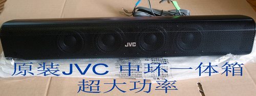 jvc原装家庭影院大功率中置音箱