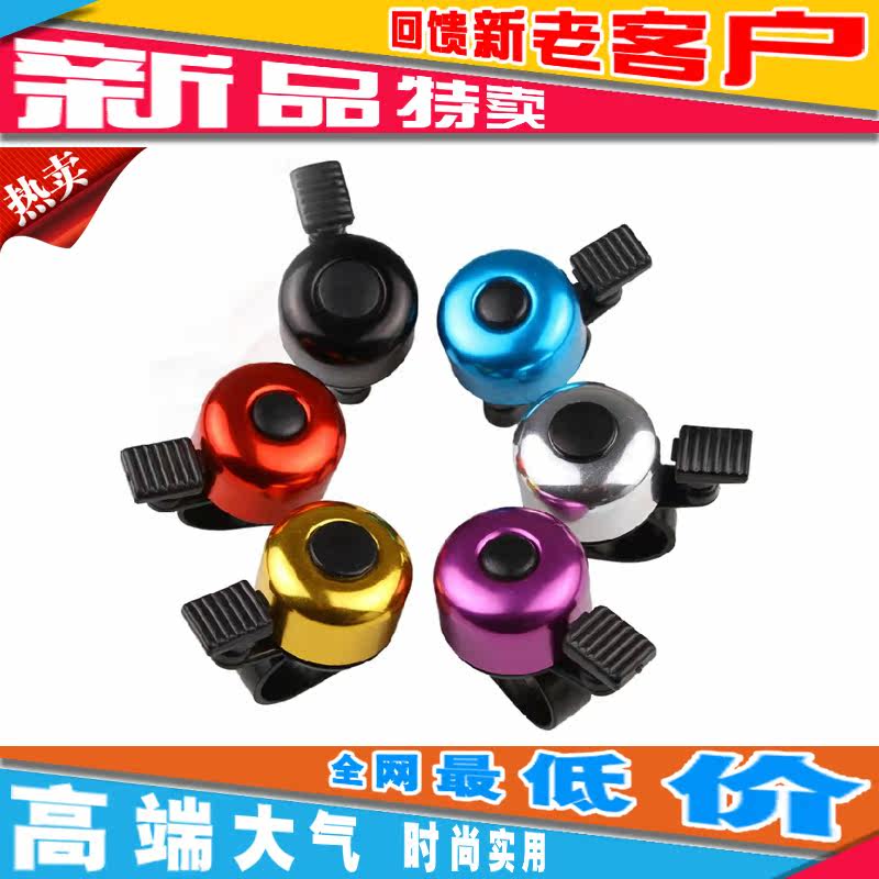 Sonnette de vélo sonnerie commune - Ref 1454492 Image 1