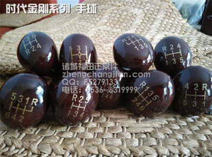 598 918 588 716819 928档位手球杆球头 726 福田时代金刚10丝608