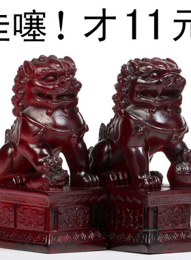 工艺品狮子摆件大号一对