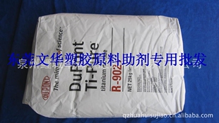 现货销售 水溶性902钛白粉 优质金红石型钛白粉