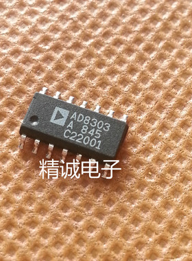 AD8303A AD8303AR 全新原装进口IC 实体店库存