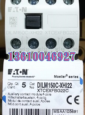 EATON MOELLER DILM150C-XHI22穆勒接触器触点