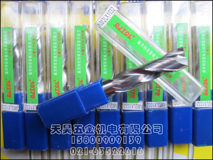 双刃铣刀雕刻刀双刃铣刀