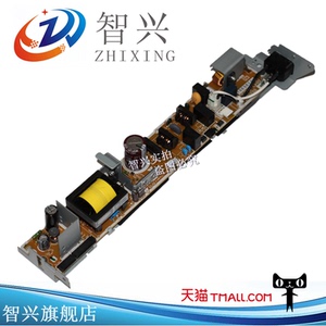 智兴 适用 惠普HP277 252 M277C6 277Dw M252N电源板 高压板 HP252电源板 HP277电源板 高压板