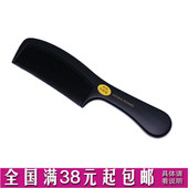 嘉美黑色细齿顺发头梳造型家用美发直发塑料耐热防静电梳子DT960
