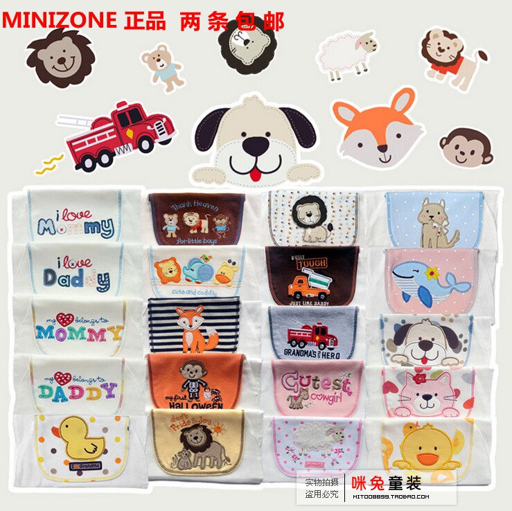 minizone儿童隔汗巾男女童垫背巾吸汗巾纯棉汗巾宝宝加大四层纱布