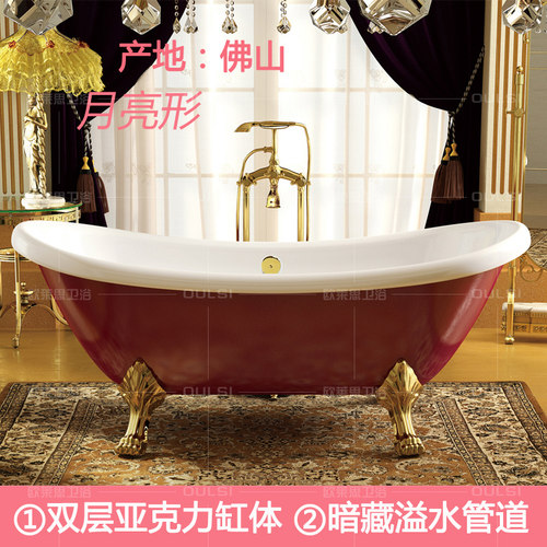 亚克力独立式贵妃浴缸新品推荐