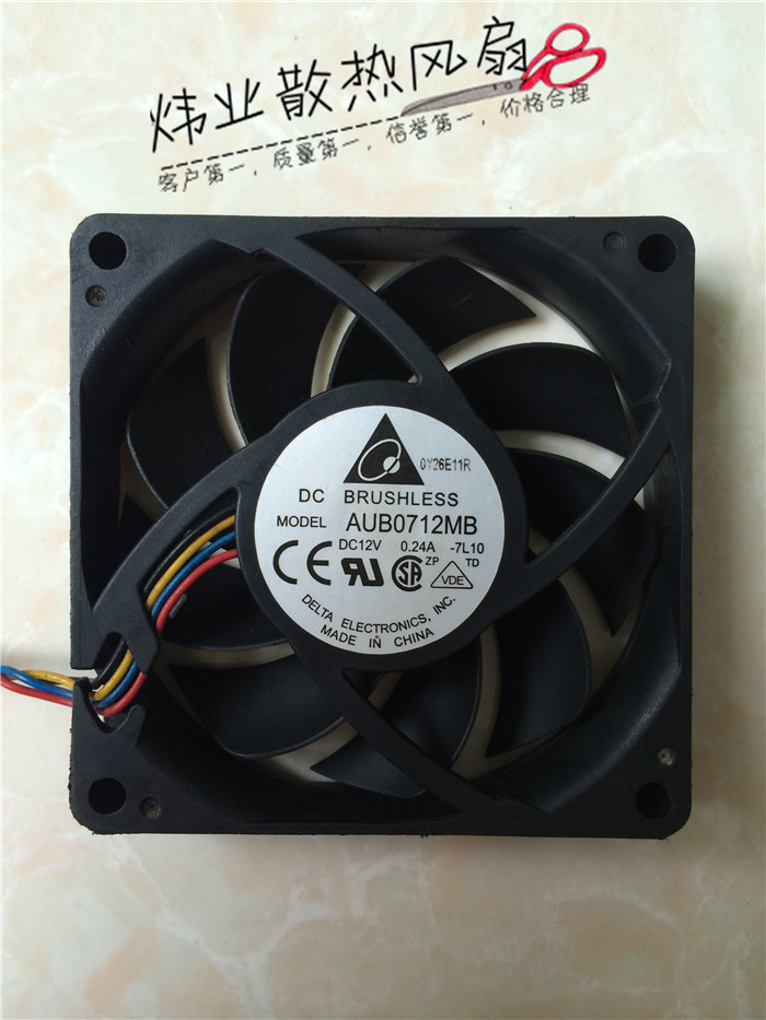 原装AMD CPU风扇台达7厘米4针PWM静音CPU风扇AUB0712MB 0.24A