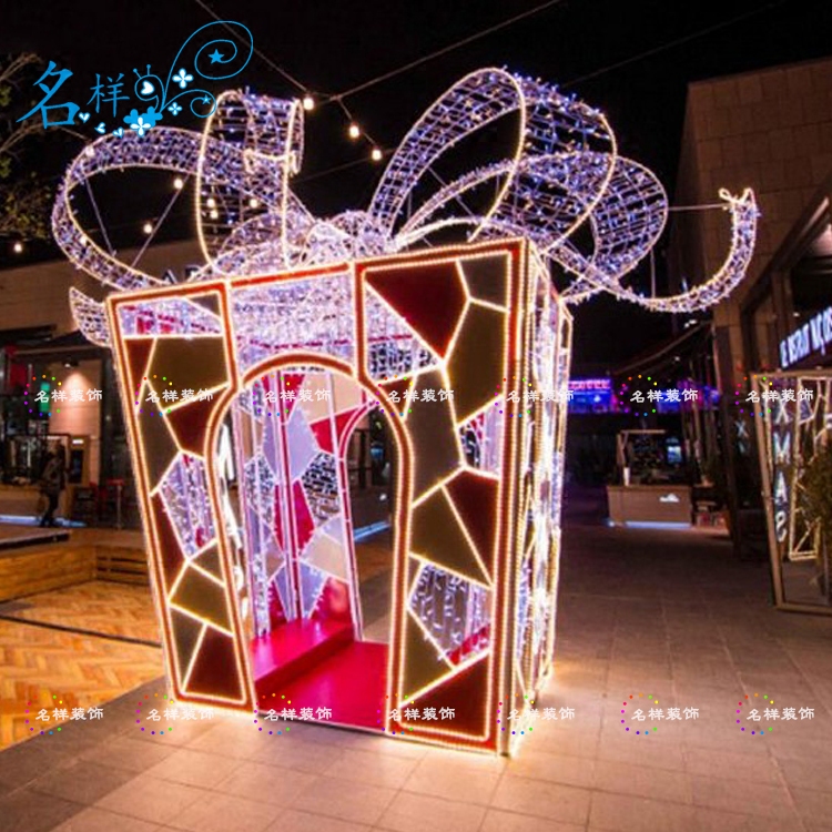 名样美陈户外大型礼物盒飘带户外广场美陈方块led灯光造型灯雕