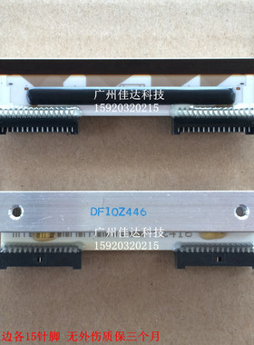 大华系列条码秤电子秤打印头