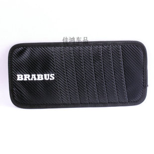 小精灵一号 CD包 BRABUS 碳纤纹遮阳板 收纳夹 CD夹 smart