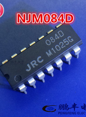 【鹏丰】芯片 NJM084D 运算放大器JRC 084D 全新正品TL084 DIP-14