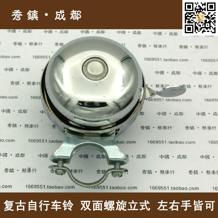 Avertisseur de vélo sonnerie commune - Ref 1460074 Image 1