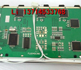 M014C好景电脑显示屏 弘讯20针液晶屏 A62/A63/A60宏讯显示屏海天