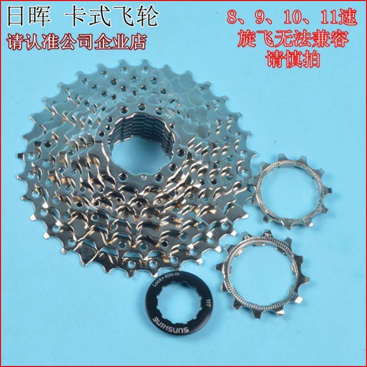 Pignon de vélo - Ref 2378759 Image 1