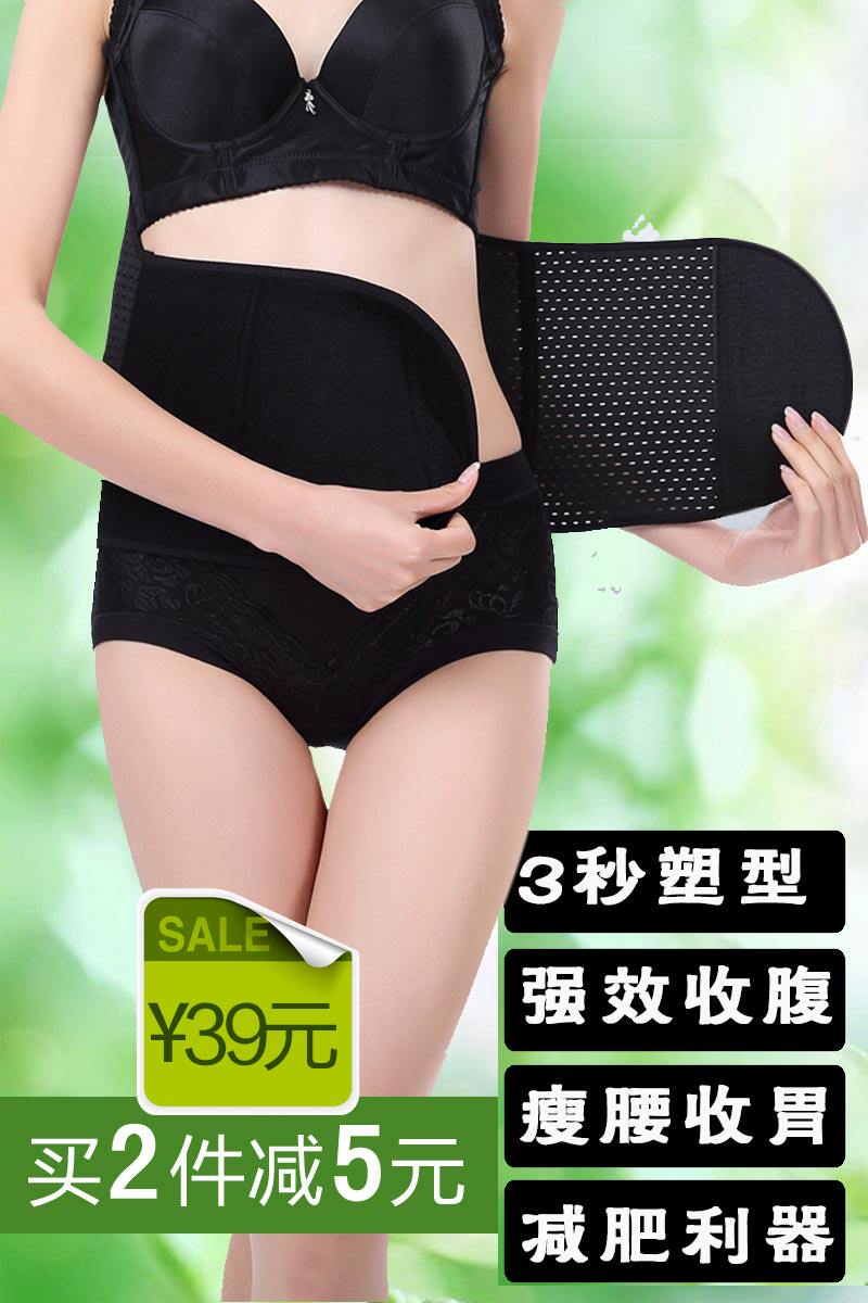 Corset simple en nylon - Ref 673266 Image 6