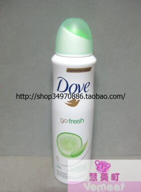 Dove止汗青瓜绿茶清新香体喷雾
