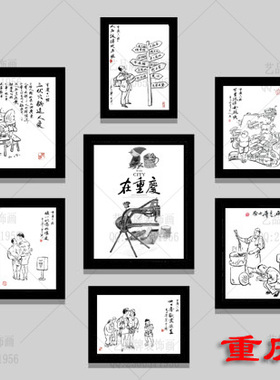 新中式风重庆四川饭店组合无框画