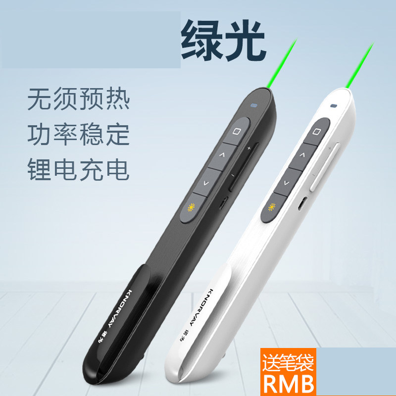 Telecommande - pointeur laser - Ref 384091 Image 1