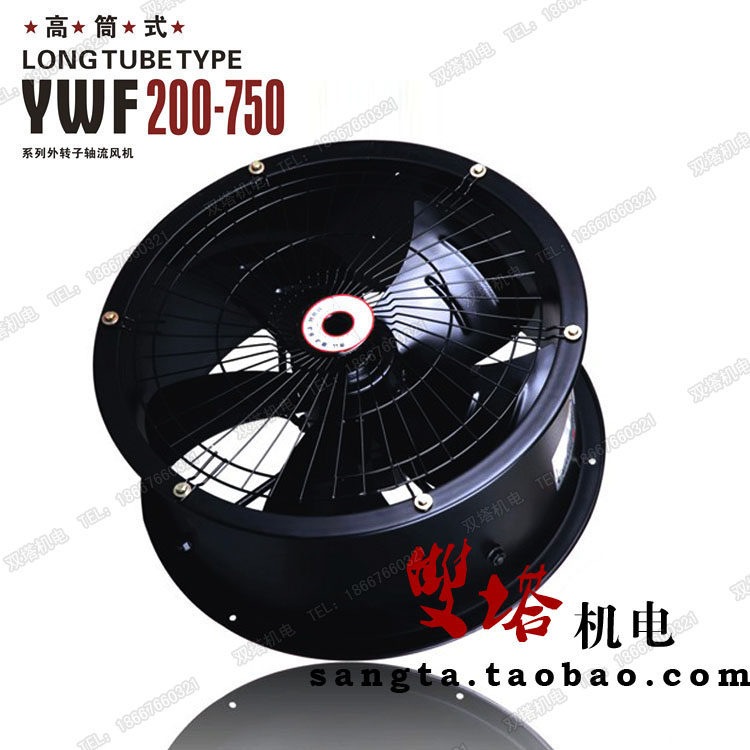 静静外转子节能轴流式风机工业岗位220V抽引通风机管道除尘排风扇