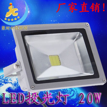 路灯LED投光灯户外防水照明灯广告招牌灯20W30W景观投射led泛光灯