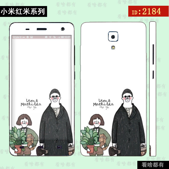 Autocollant pour téléphone portable - Ref 1362559 Image 1