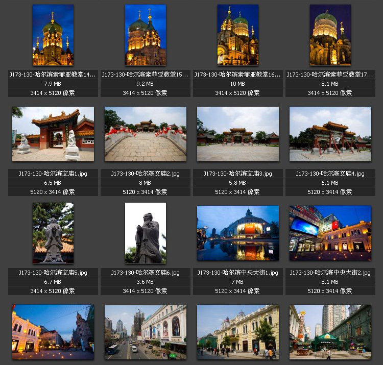哈尔滨冬景 极地馆 极乐寺 索菲亚教堂 文庙 五大连池图片图库