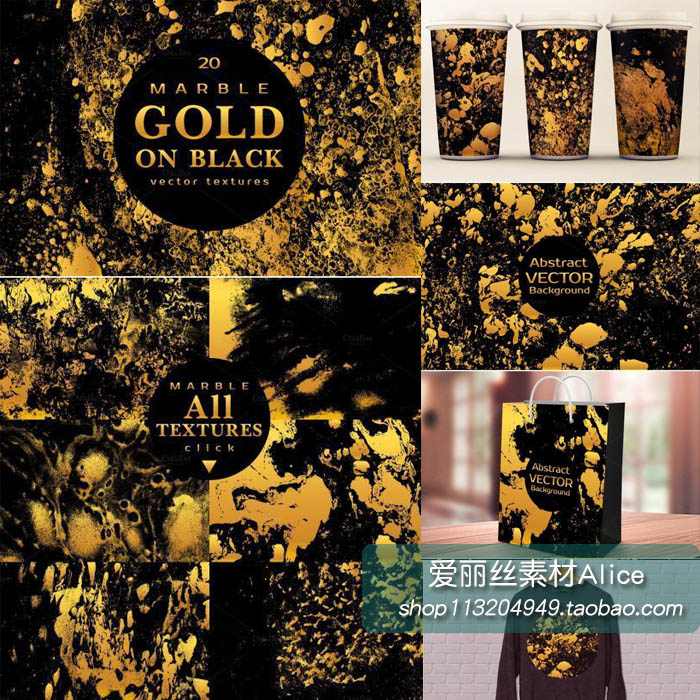 [134]20张复古金色抽象墨迹纹理背景图 AI矢量设计素材+PNG