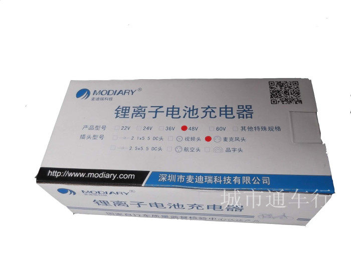 36V48V60V锂电池电瓶充电器充电器松吉喜德盛台嘉台铃锂驰通用