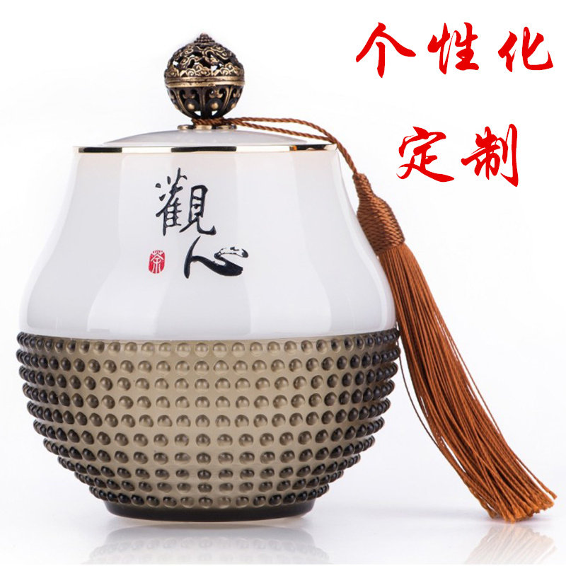 琉璃茶叶罐礼品实用定制同学聚会纪念品老人生日礼物贺寿祝寿礼品