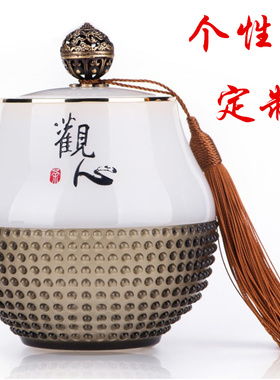 琉璃茶叶罐送领导长辈礼品