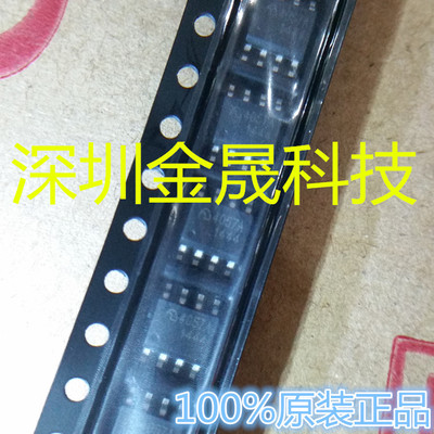 ME4057A  ME南京威盟 SOP-8 货源稳定 长期现货