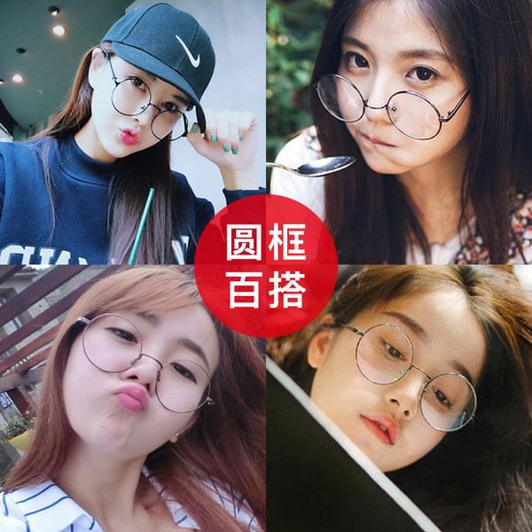佰芙诺 复古圆形眼镜框 优惠券折后¥9.8包邮(¥19.8-10)多色可选 佰芙诺 复古圆形眼镜框 优惠券折后¥9.8包邮(¥19.8-10)多色可选
