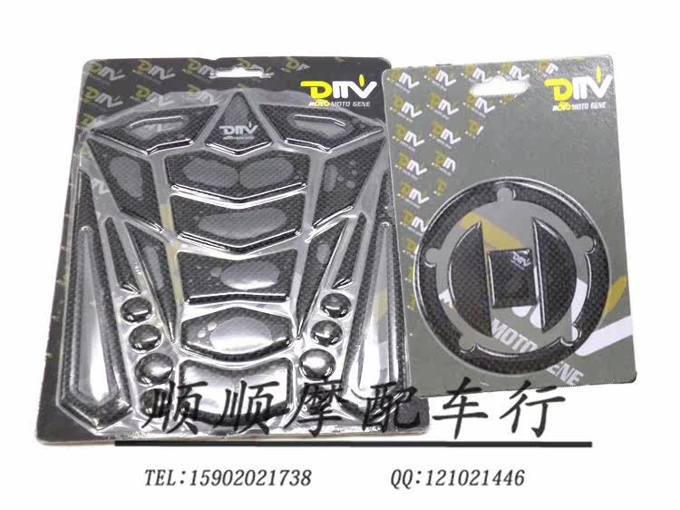 Décoration pour vélo - Ref 2292416 Image 1