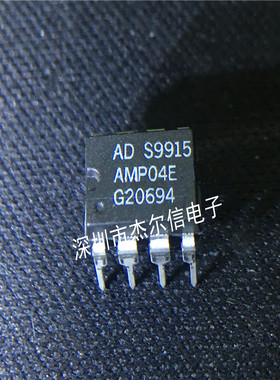 AMP04EP AMP04E AMP04 ADI DIP-8 全新进口原装 可直拍 出样