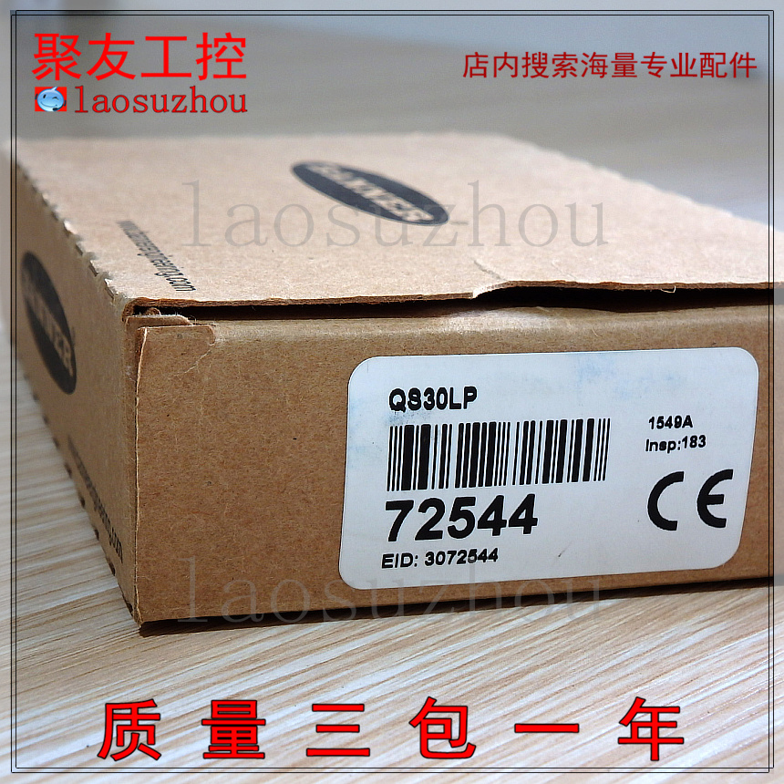 现货原装BANNER邦纳光电开关传感器QS30LP进店优惠