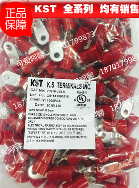 台湾KST健和兴RNYBS38-6尼龙套预绝缘圆型端子K.S红色35平方100只