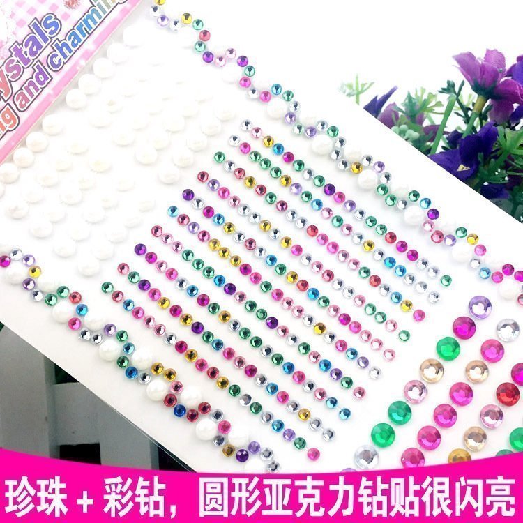 圓形鉆石貼紙亞克力彩色粘貼滿天星diy配件手機裝飾品寶石貼紙
