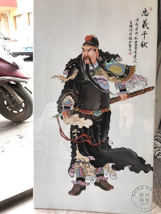 景德镇陶瓷瓷板画壁画中式名家手绘人物关公客厅陶瓷